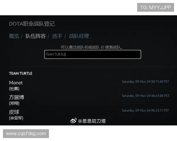 张秀英深度解析DOTA2游戏策略与心得分享助你提升竞技水平