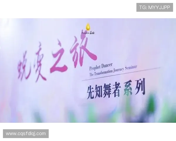 广州飞盘队的蜕变之旅：从草根团队到竞技舞台的奋斗故事