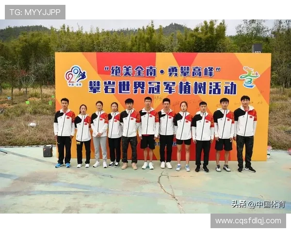 成都攀岩队在全国团队协作排行榜中荣获第四名的佳绩引发关注